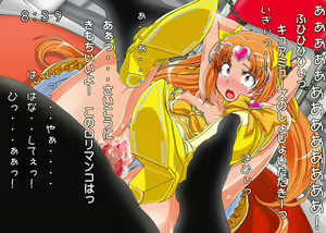Page 29 of Inran Kagura 1 & 2 - preview thumbnail