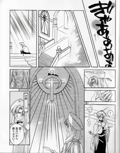 Page 29 of CARNELIAN - Reen Kadorer 1-3 - preview thumbnail