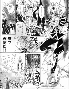 Page 36 of CARNELIAN - Reen Kadorer 1-3 - preview thumbnail