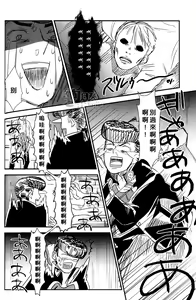 Page 14 of Yamashii Koto wa Shitemasen!! - preview thumbnail