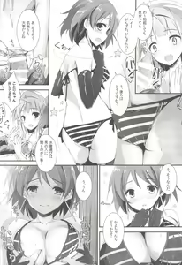 Page 9 of sweet&sweet chu-pet - preview thumbnail