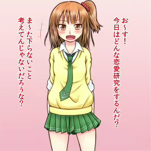 Renai Kenkyuu — hentai manga cover on Fhentai