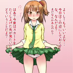 Page 15 of Renai Kenkyuu - preview thumbnail