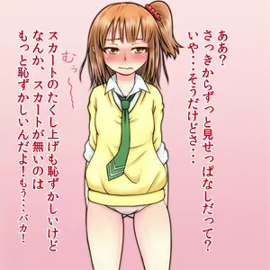 Page 18 of Renai Kenkyuu - preview thumbnail