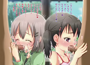 Page 4 of Yamakan (Yama de no Aokan) no Susume 1 - preview thumbnail