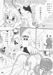 Page 33 of berry berry - preview thumbnail