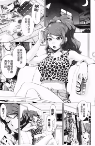 Page 117 of Zannen Ouji to Dokuzetsu Maid - preview thumbnail