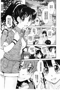 Page 175 of Zannen Ouji to Dokuzetsu Maid - preview thumbnail