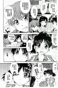 Page 176 of Zannen Ouji to Dokuzetsu Maid - preview thumbnail