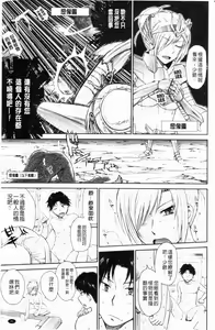 Page 39 of Zannen Ouji to Dokuzetsu Maid - preview thumbnail