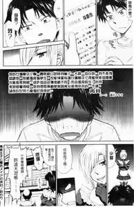 Page 56 of Zannen Ouji to Dokuzetsu Maid - preview thumbnail