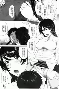 Page 97 of Zannen Ouji to Dokuzetsu Maid - preview thumbnail