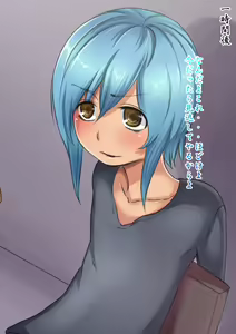 Page 11 of KiraKira DQN ni Fukushuu shite yattaw - preview thumbnail
