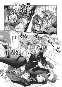 Page 11 of Ichigo Miruku | Strawberry Milk - preview thumbnail