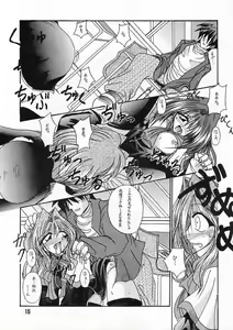Page 12 of Ichigo Miruku | Strawberry Milk - preview thumbnail