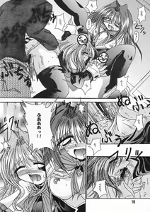 Page 13 of Ichigo Miruku | Strawberry Milk - preview thumbnail