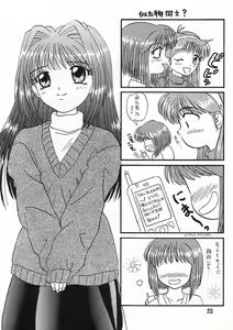 Page 19 of Ichigo Miruku | Strawberry Milk - preview thumbnail