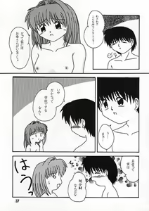 Page 32 of Ichigo Miruku | Strawberry Milk - preview thumbnail