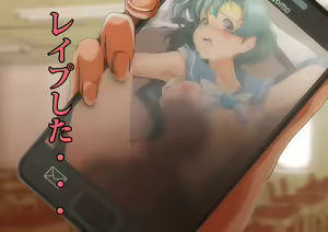 Page 267 of Mokusei Juurin + SLAVE STARS - preview thumbnail
