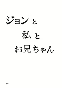 Page 107 of Shoukoujo ~Lolita Girls Collection~ - preview thumbnail