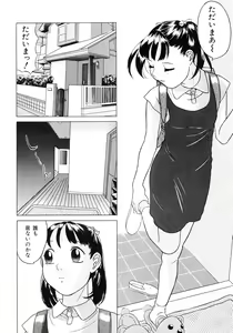 Page 108 of Shoukoujo ~Lolita Girls Collection~ - preview thumbnail