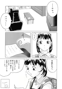 Page 109 of Shoukoujo ~Lolita Girls Collection~ - preview thumbnail