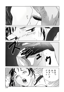 Page 121 of Shoukoujo ~Lolita Girls Collection~ - preview thumbnail