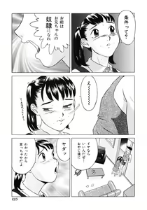 Page 127 of Shoukoujo ~Lolita Girls Collection~ - preview thumbnail