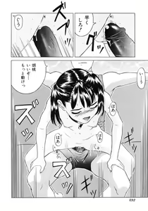 Page 134 of Shoukoujo ~Lolita Girls Collection~ - preview thumbnail