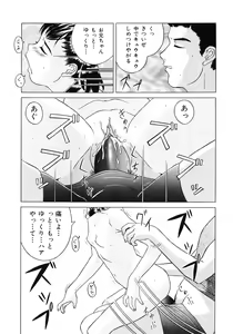 Page 135 of Shoukoujo ~Lolita Girls Collection~ - preview thumbnail