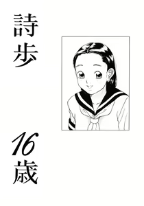 Page 141 of Shoukoujo ~Lolita Girls Collection~ - preview thumbnail