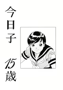 Page 147 of Shoukoujo ~Lolita Girls Collection~ - preview thumbnail