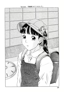 Page 27 of Shoukoujo ~Lolita Girls Collection~ - preview thumbnail