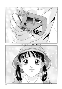 Page 28 of Shoukoujo ~Lolita Girls Collection~ - preview thumbnail