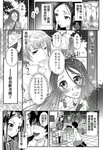 Page 148 of XS! - preview thumbnail