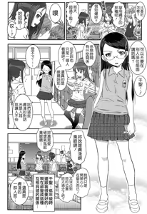 Page 41 of XS! - preview thumbnail