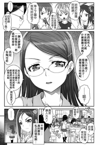 Page 42 of XS! - preview thumbnail
