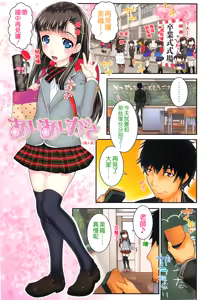 Page 6 of XS! - preview thumbnail