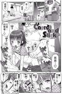Page 64 of XS! - preview thumbnail