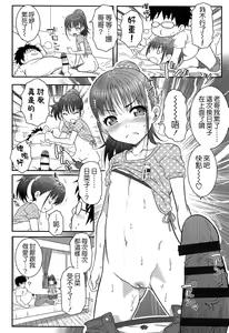 Page 65 of XS! - preview thumbnail