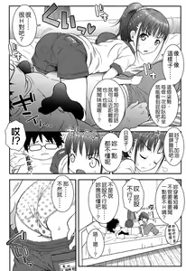 Page 69 of XS! - preview thumbnail