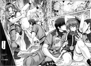 Page 5 of T-18T☆ANA - preview thumbnail