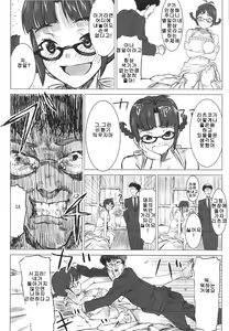 Page 8 of GOLD PAY ME - preview thumbnail