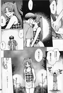 Page 28 of SentimentalGraffiti - preview thumbnail