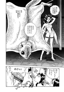 Page 117 of Fairie Clinic - preview thumbnail