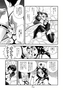 Page 194 of Fairie Clinic - preview thumbnail
