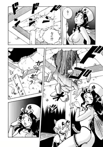 Page 251 of Fairie Clinic - preview thumbnail