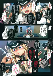 Page 5 of Haramase Collection 3 ~Saiminjutsu de Kokusai Kekkon Teitoku kara Bismarck wo Netori Choukyou~ - preview thumbnail