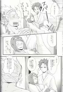 Page 23 of Play@Resort - preview thumbnail