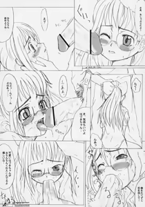 Page 25 of OJYAMAJYO OJYAMANGA!! - preview thumbnail